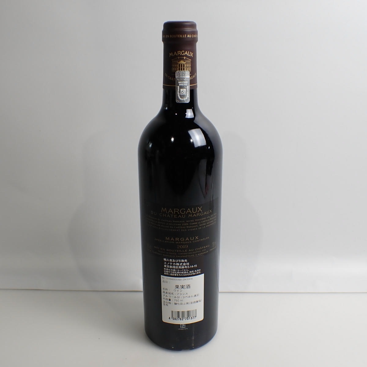 MARGAUX DU CHATEAU MARGAUX（マルゴー デュ シャトー マルゴー）2019