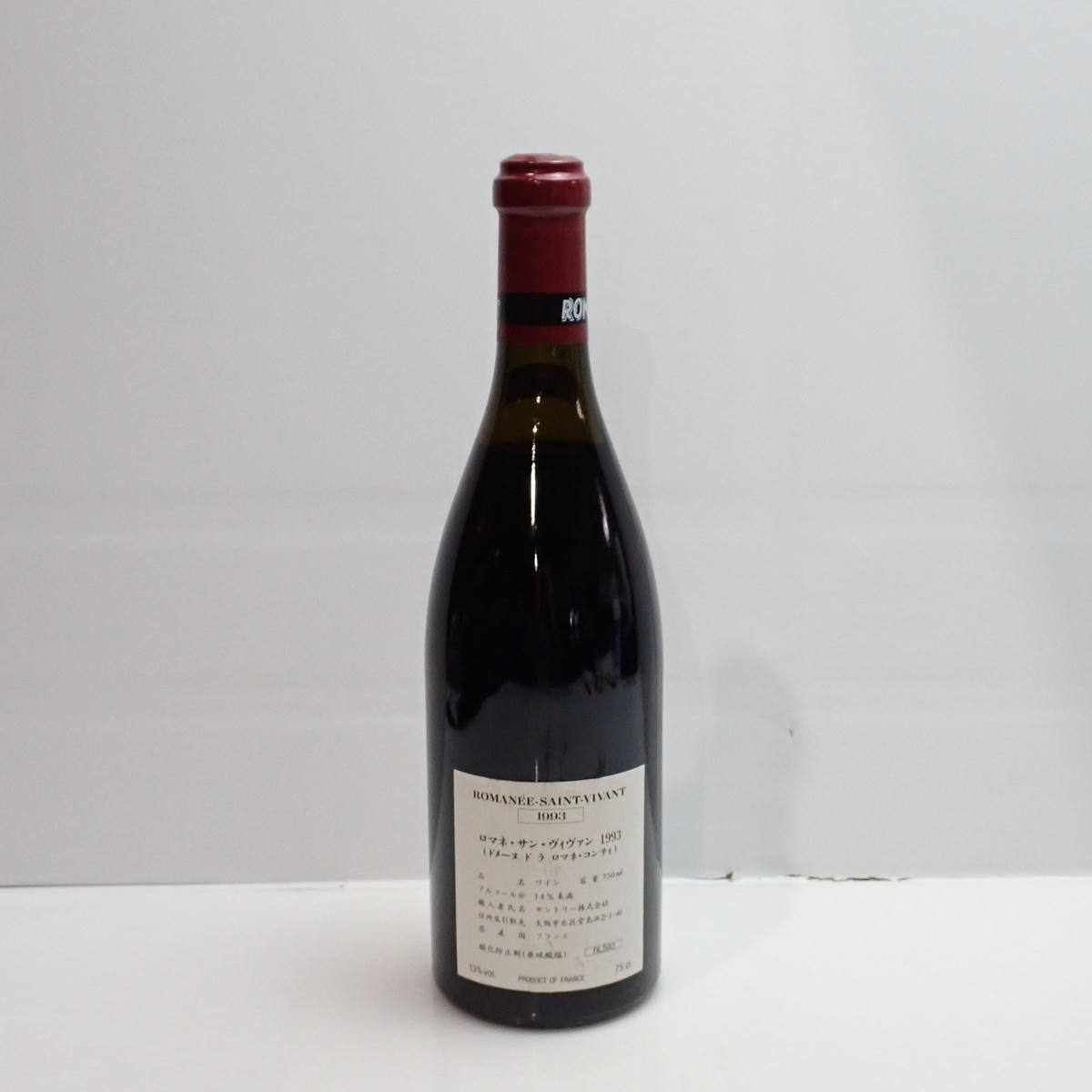 DRC ROMANEE-SAINT-VIVANT(ロマネ サン ヴィヴァン)1993 サントリー DRC ROMANEE-SAINT-VIVANT(ロマネ サン ヴィヴァン)1993 サントリー
