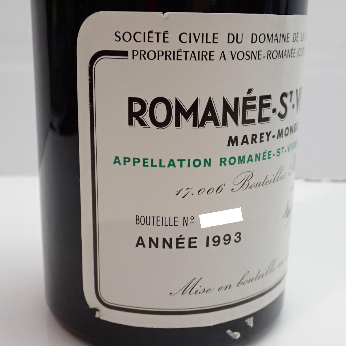 DRC ROMANEE-SAINT-VIVANT（ロマネ サン ヴィヴァン）1993 サントリー