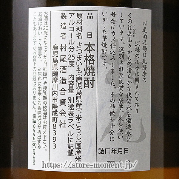 ¼�� 1800ml Ȣ�ʤ�