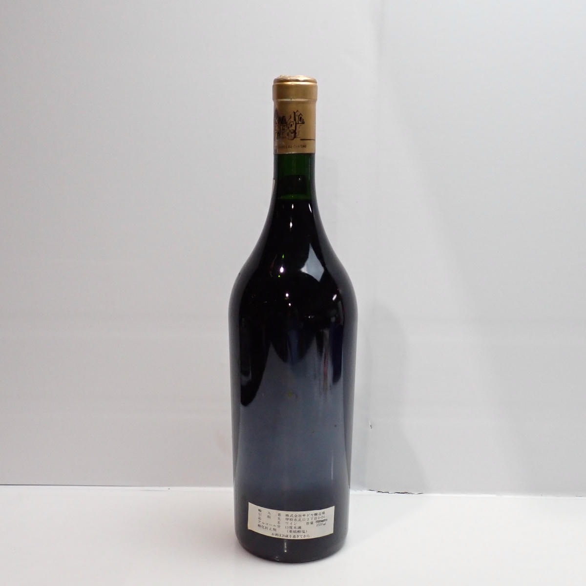 CHATEAU HAUT BRION（シャトーオーブリオン）1989 マグナムボトル