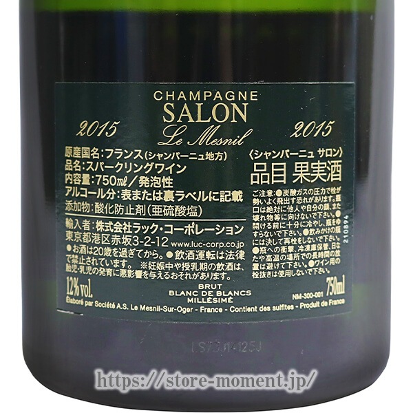  2015 Ȣʤ  SALON 2015