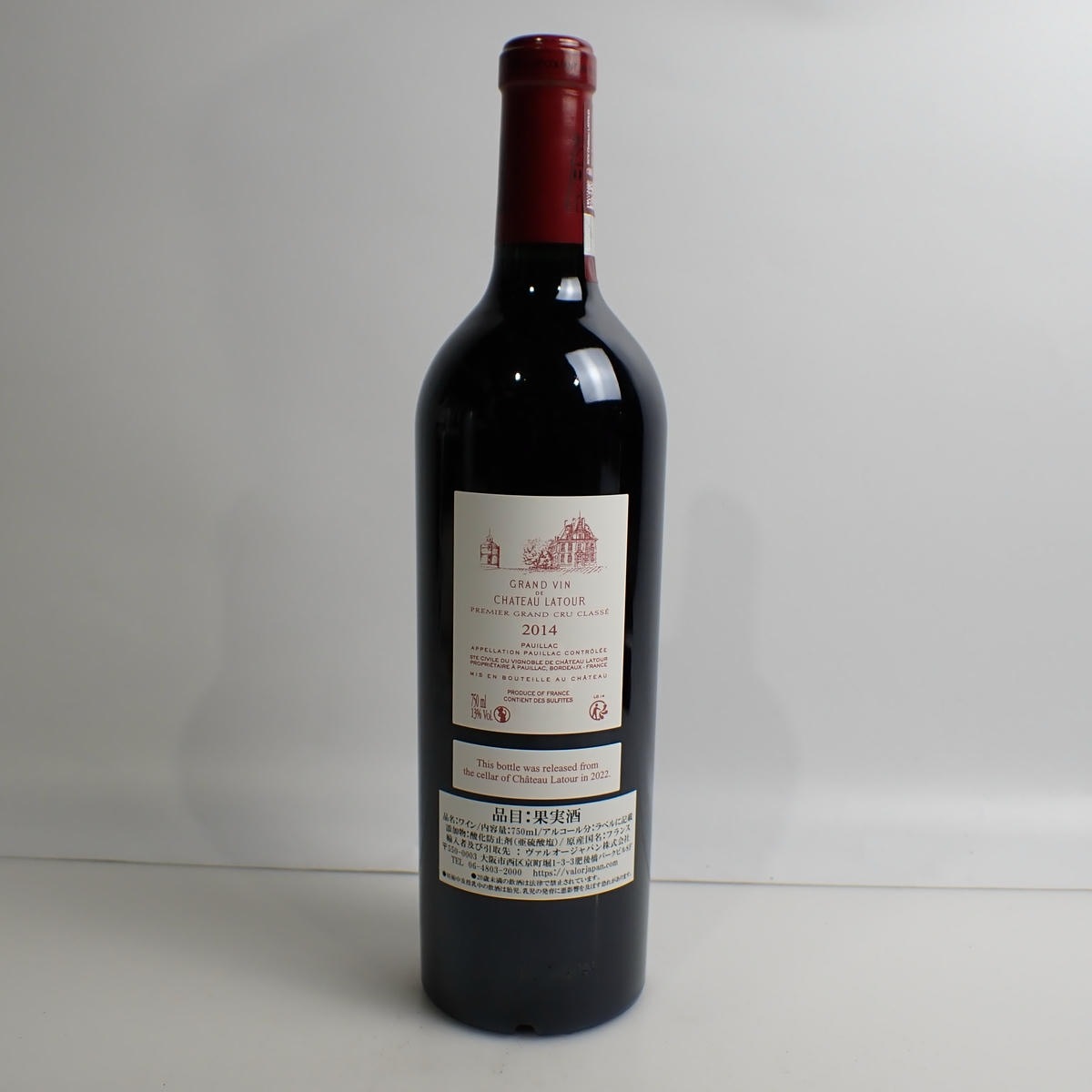 CHATEAU LATOUR（シャトー ラトゥール）2014 箱なしの通販ショップ