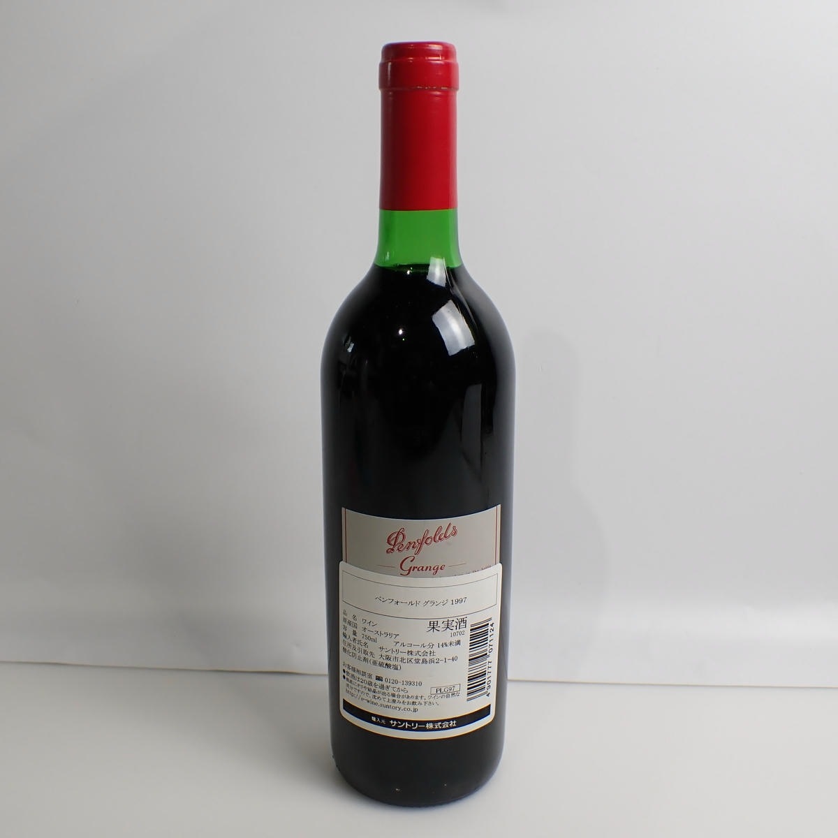 Penfolds（ペンフォールズ）グランジ BIN 95 1997-1998 箱なしの通販