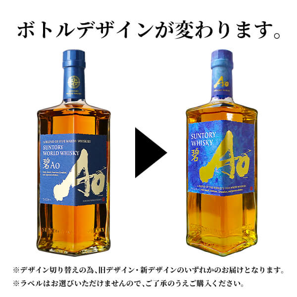 ����ȥ꡼ �� ���ɥ��������� Ȣ�ʤ� �� SUNTORY WORLD WHISKY Ao