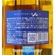 ����ȥ꡼ �� ���ɥ��������� Ȣ�ʤ� �� SUNTORY WORLD WHISKY Ao