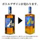 ����ȥ꡼ �� ���ɥ��������� Ȣ�ʤ� �� SUNTORY WORLD WHISKY Ao