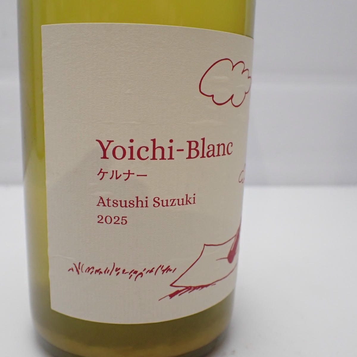 Domaine Atsushi Suzuki（ドメーヌ アツシ スズキ）ヨイチ ブラン