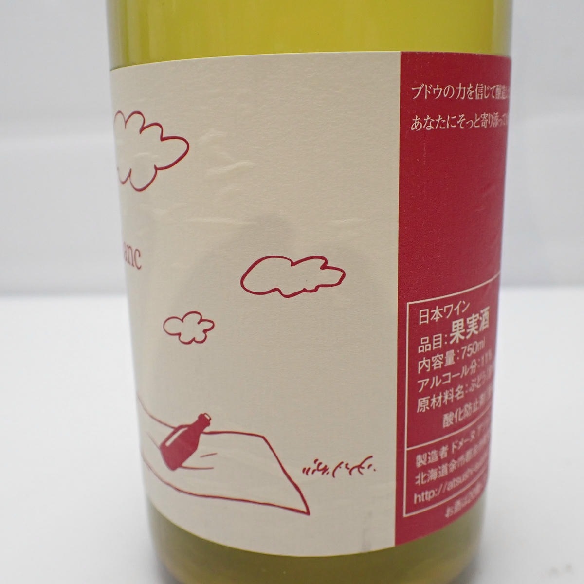 Domaine Atsushi Suzuki（ドメーヌ アツシ スズキ）ヨイチ ブラン
