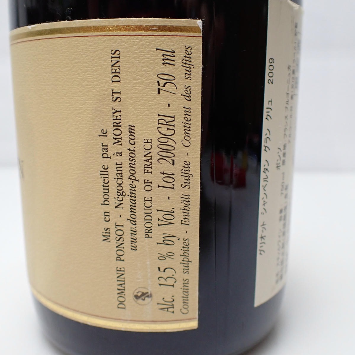PONSOT（ポンソ）グリオット シャンベルタン 2009 箱なしの通販