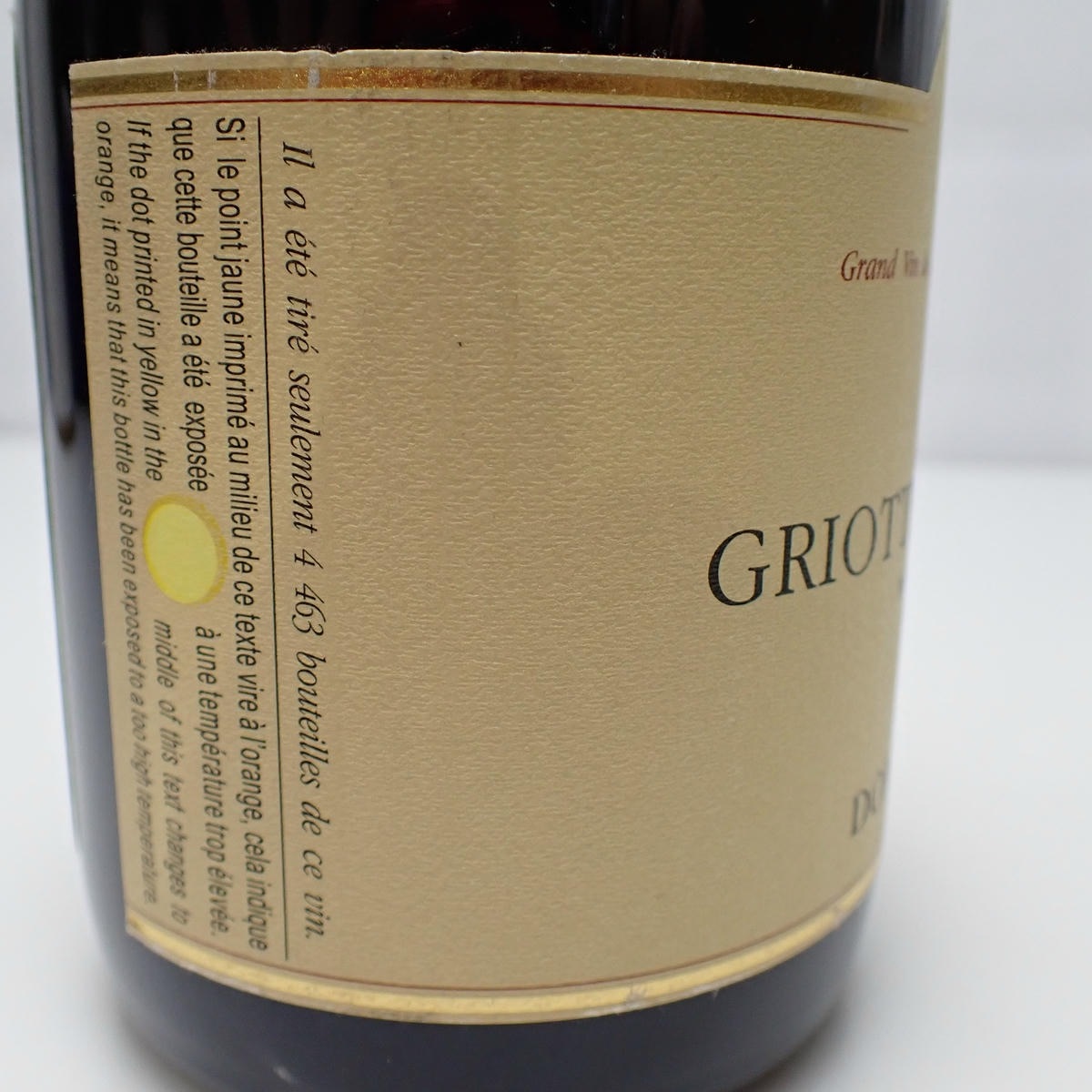 PONSOT（ポンソ）グリオット シャンベルタン 2009 箱なしの通販