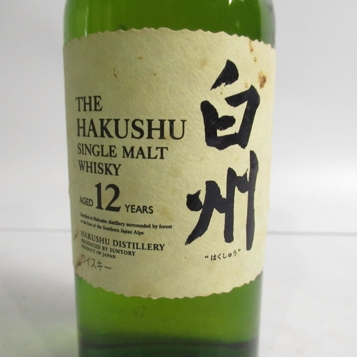 SUNTORY（サントリー）白州 12年 ベビーボトル 180ml 箱なし ※ラベルに
