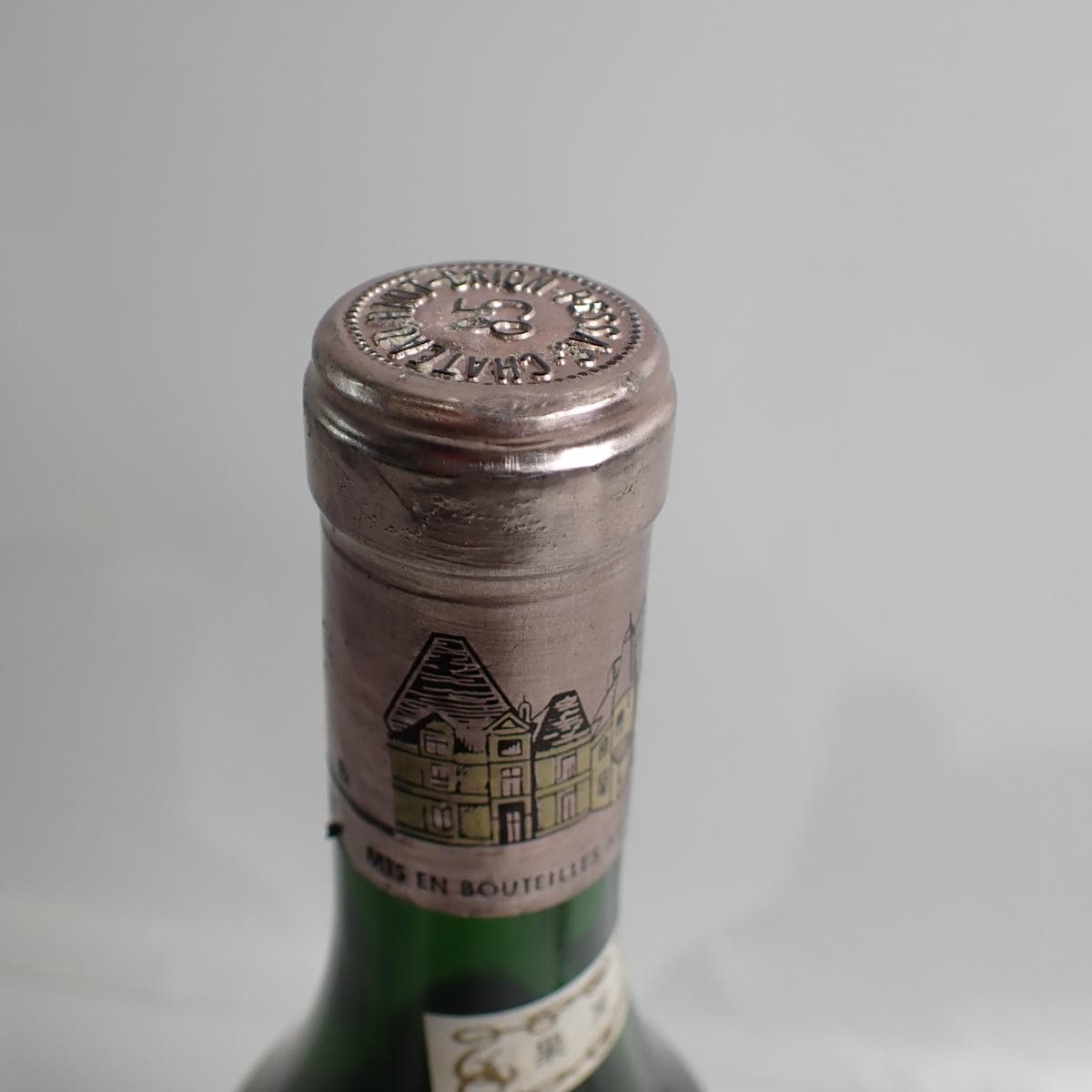 Château Haut-Brion 1985 ワイン 1985 Chateau Haut Brion Bordeaux