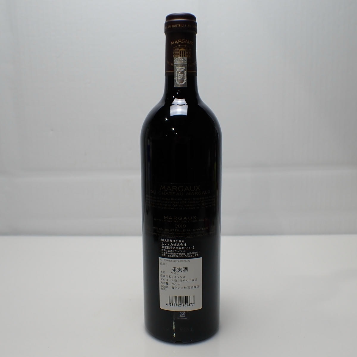 MARGAUX DU CHATEAU MARGAUX（マルゴー デュ シャトー マルゴー）2019