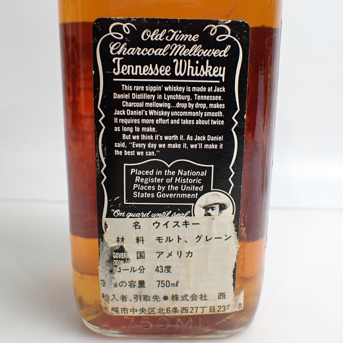 JACK DANIEL'S（ジャック ダニエル）オールド No.7 箱なしの通販