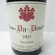 Domaine Takahiko Soga�ʥɥ᡼�� �����ҥ� �����˥��� �� �ǡ������ �ԥ� �Υ�� 2023 Ȣ�ʤ�