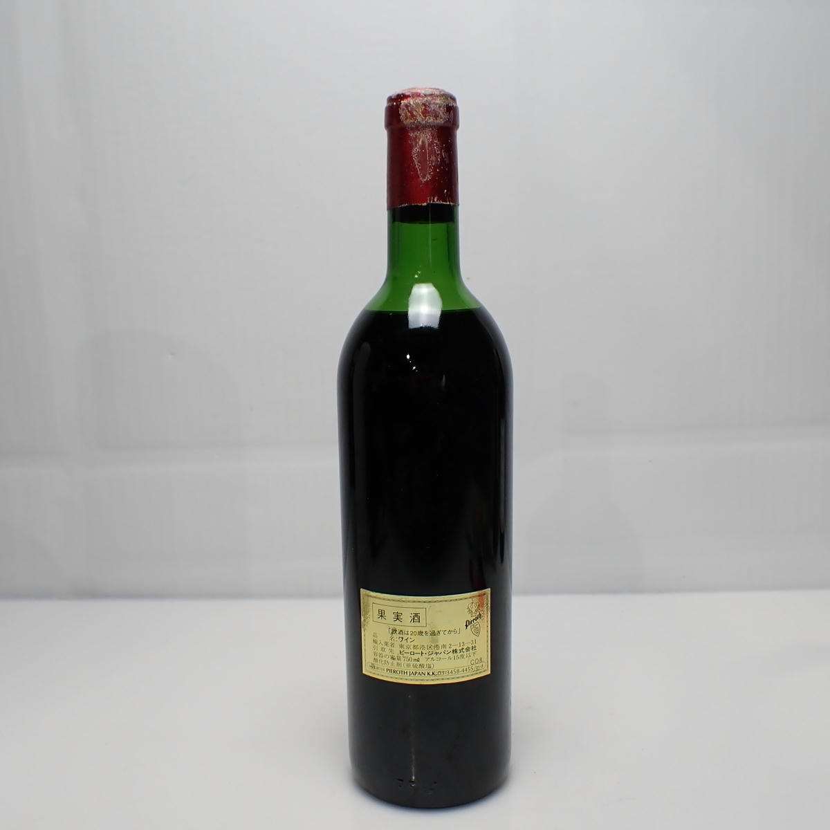 CHATEAU PETRUS（シャトー ペトリュス）1970 箱なしの通販ショップ