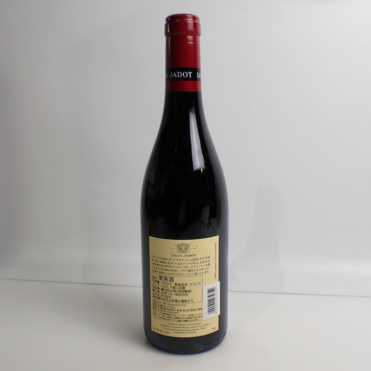 LOUIS JADOT（ルイ ジャド）シャンボール ミュジニー レ ザムルーズ