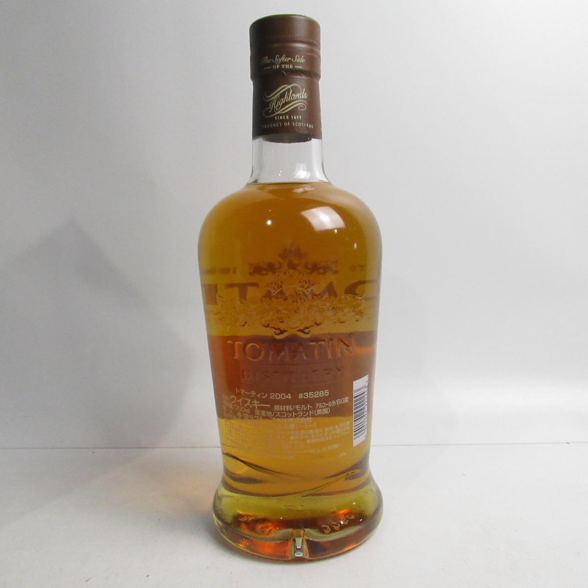 TOMATIN�ʥȥޡ��ƥ����AXAS 2004-2019 Ȣ��