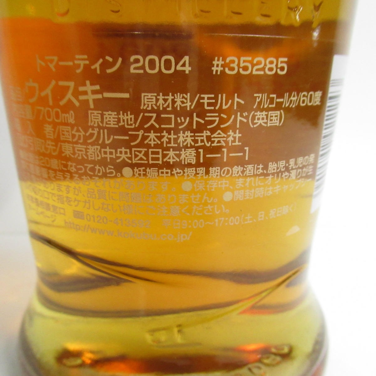 TOMATIN�ʥȥޡ��ƥ����AXAS 2004-2019 Ȣ��
