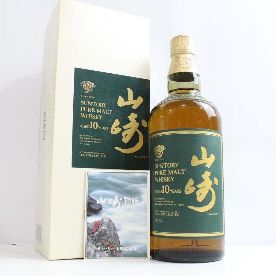 サントリー 山崎 10年 ピュアモルトウイスキー　700ml SUNTORY（サントリー）山崎 10年 ピュアモルト 旧 グリーンラベル 箱付