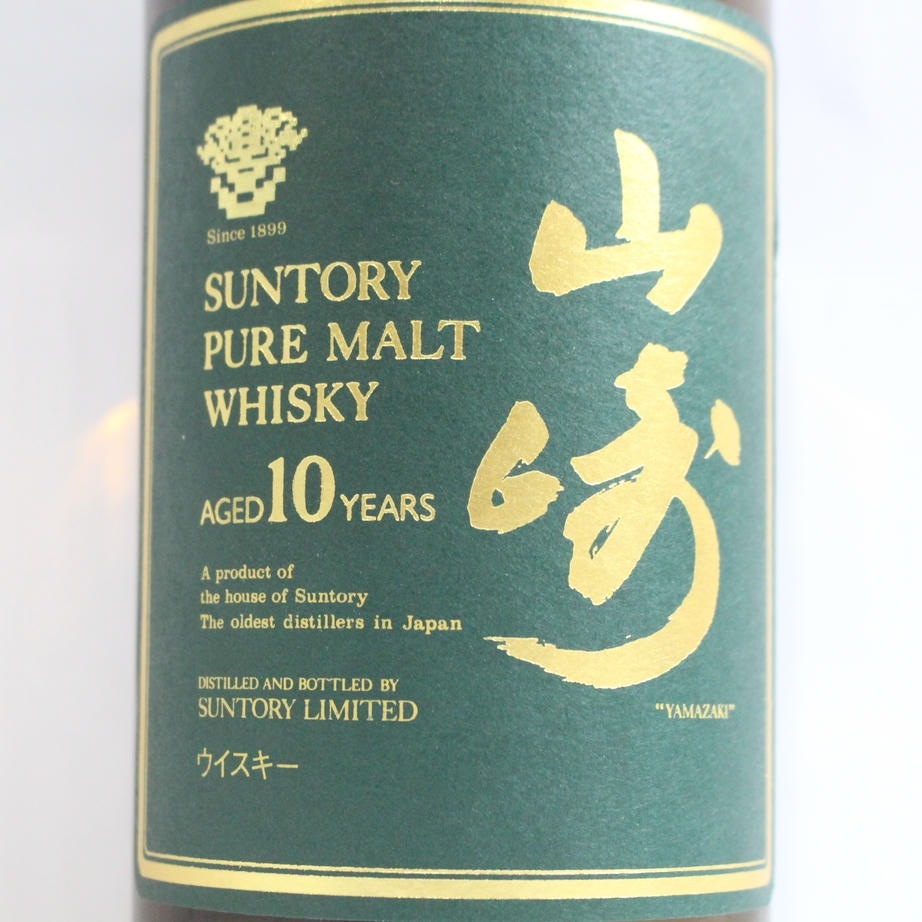 SUNTORY�ʥ���ȥ꡼�˻��� 10ǯ �ԥ奢���� �� ���꡼���٥� Ȣ��