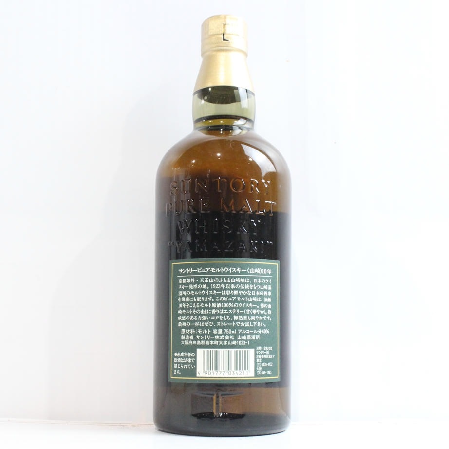 SUNTORY�ʥ���ȥ꡼�˻��� 10ǯ �ԥ奢���� �� ���꡼���٥� Ȣ��