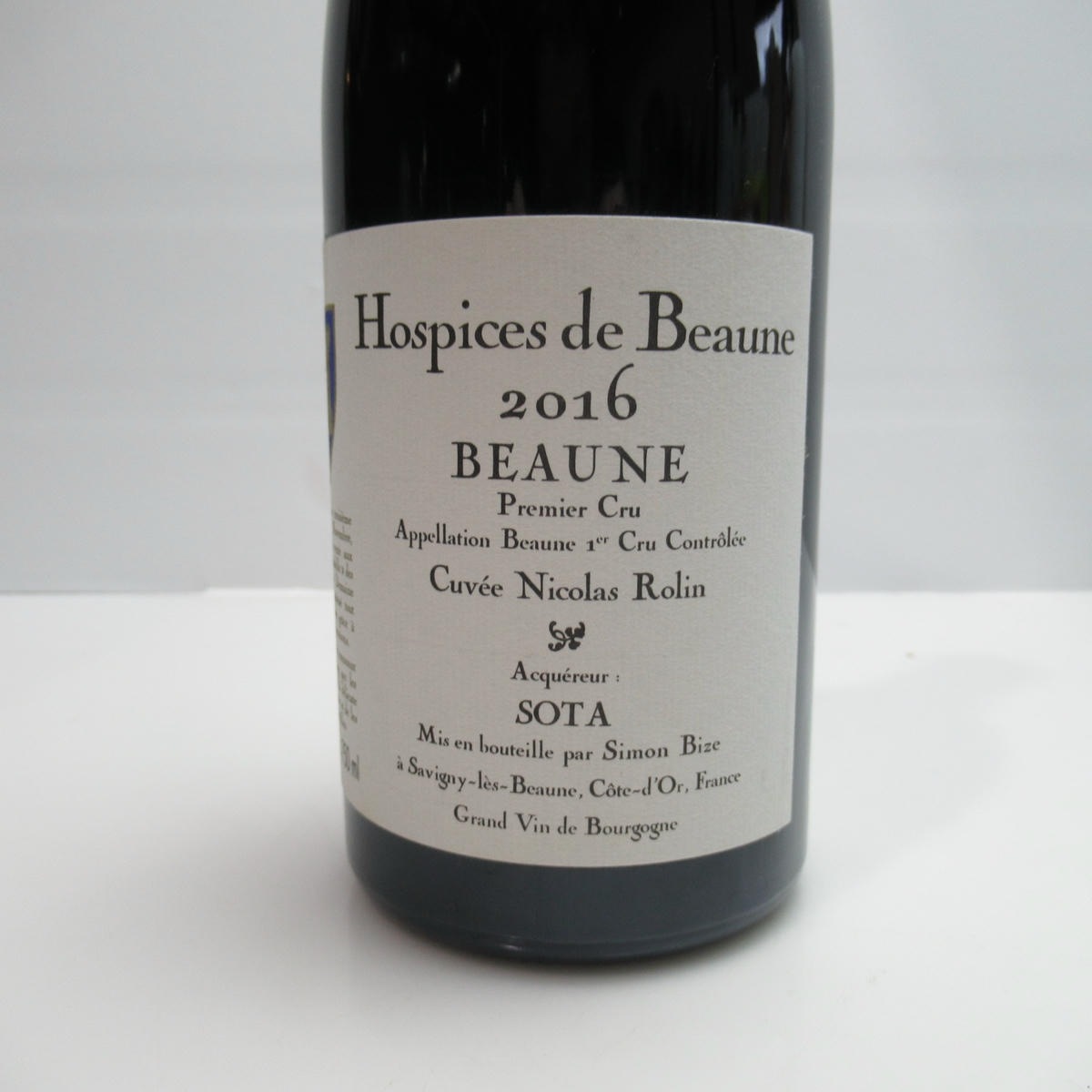 Hospices de Beaune（オスピス ド ボーヌ）ボーヌ プルミエクリュ