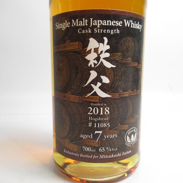Ichiros Malt�ʥ������������ȡ����� 7ǯ �ۥ����إå� ���۰���ð 2018 Ȣ��