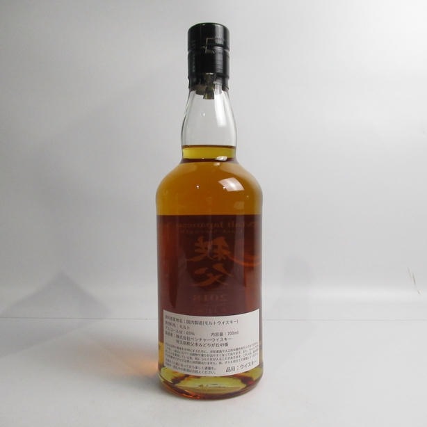 Ichiros Malt�ʥ������������ȡ����� 7ǯ �ۥ����إå� ���۰���ð 2018 Ȣ��