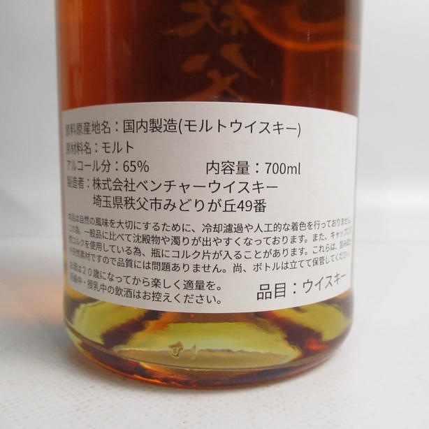 Ichiros Malt�ʥ������������ȡ����� 7ǯ �ۥ����إå� ���۰���ð 2018 Ȣ��