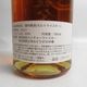 Ichiros Malt�ʥ������������ȡ����� 7ǯ �ۥ����إå� ���۰���ð 2018 Ȣ��