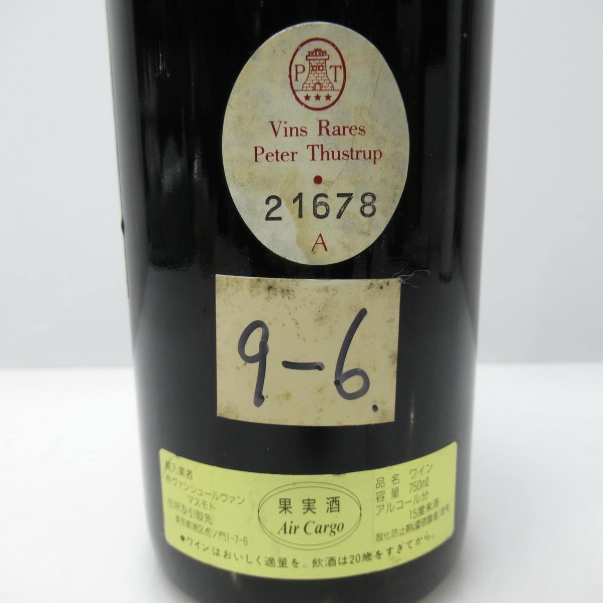 CHATEAU CROIZET-BAGES（シャトー クロワゼ バージュ）1964 箱なし