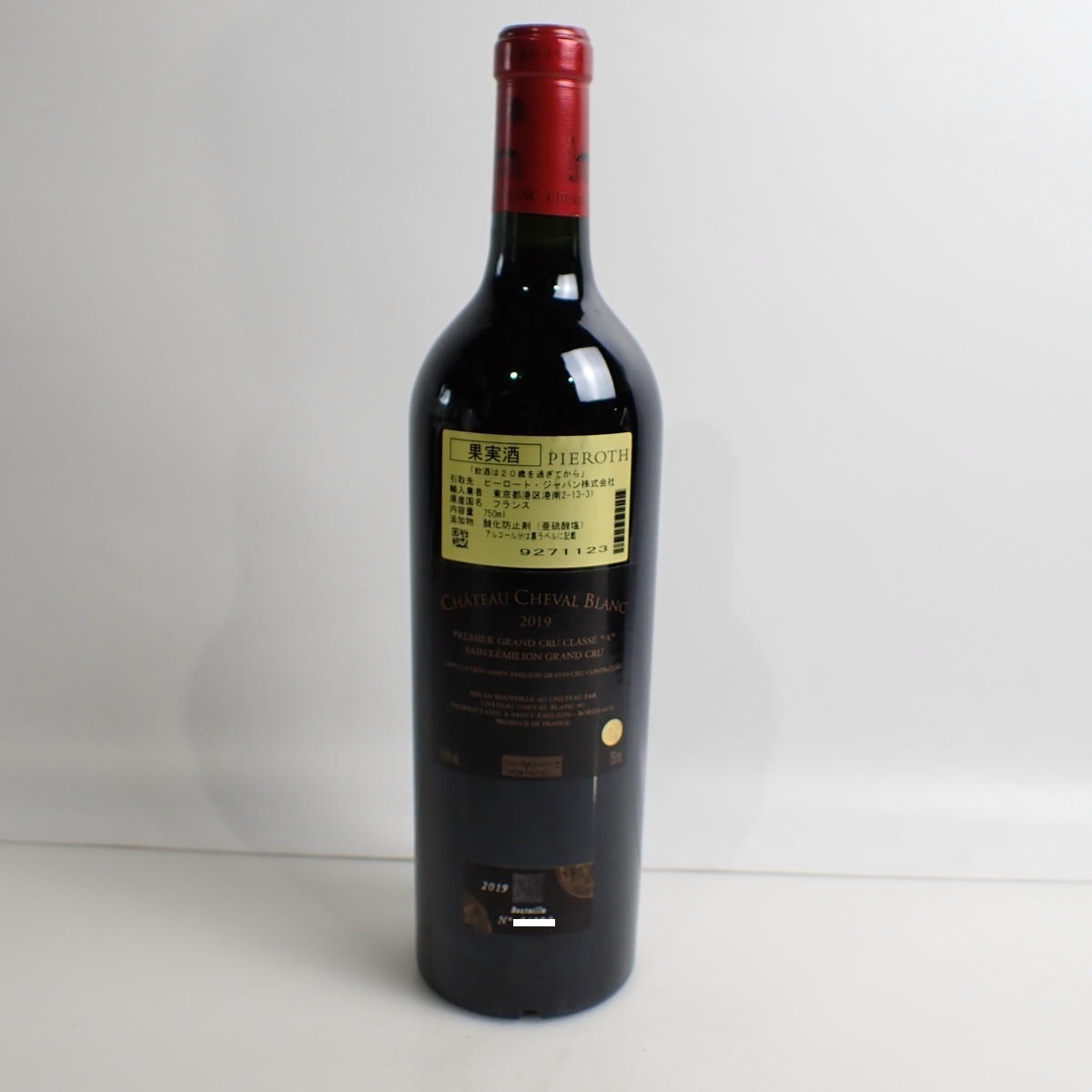 CHATEAU CHEVAL BLANC（シャトーシュヴァルブラン）2019 箱なしの通販