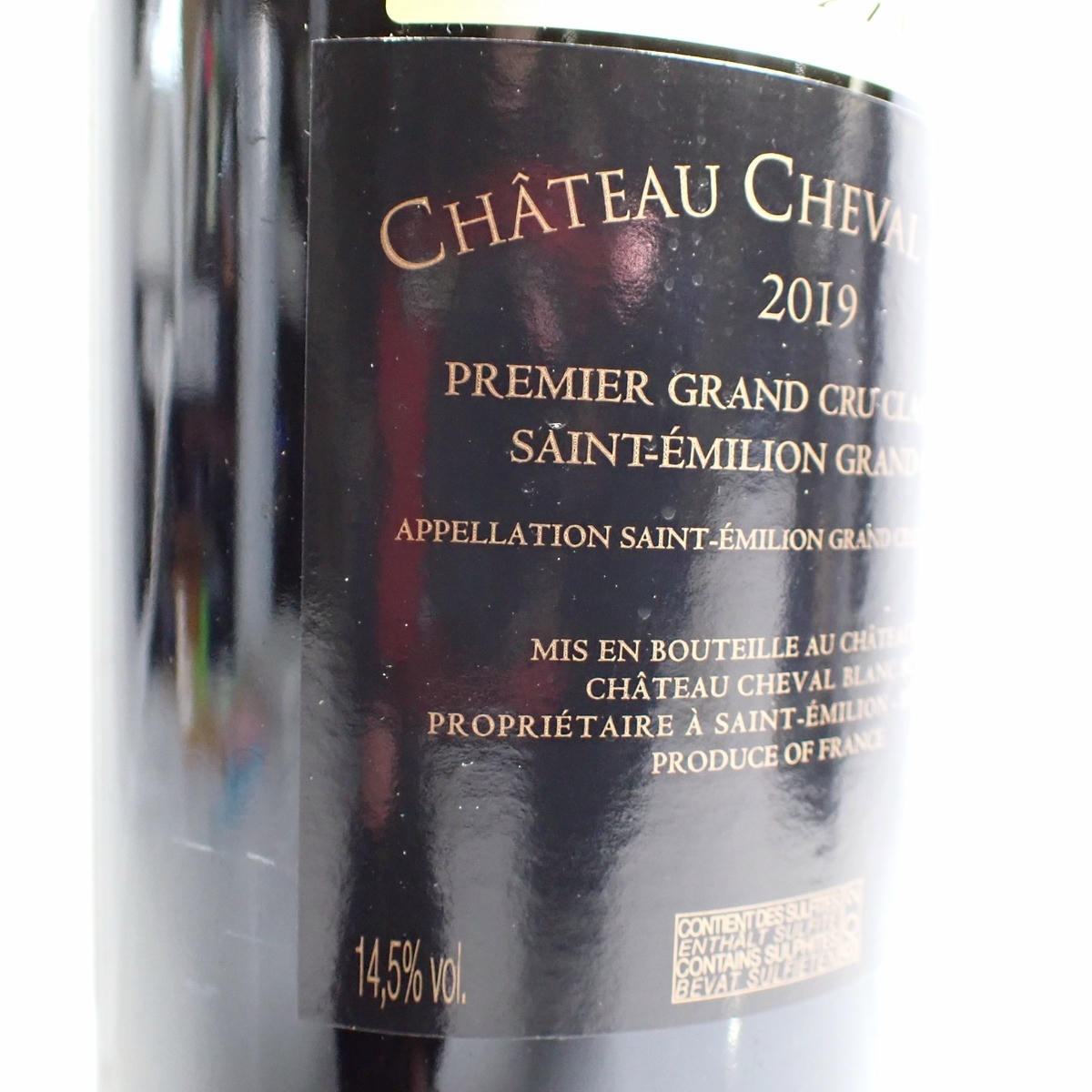 CHATEAU CHEVAL BLANC（シャトーシュヴァルブラン）2019 箱なしの通販