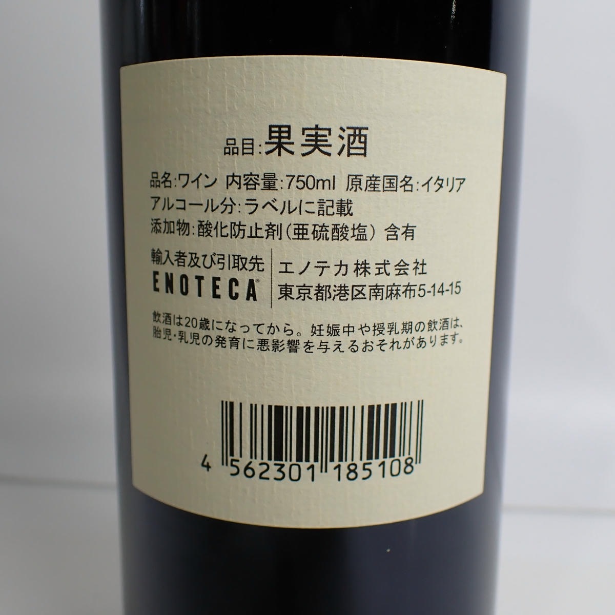 SASSICAIA（サッシカイア）2022 箱なしの通販ショップ・価格相場 | MY