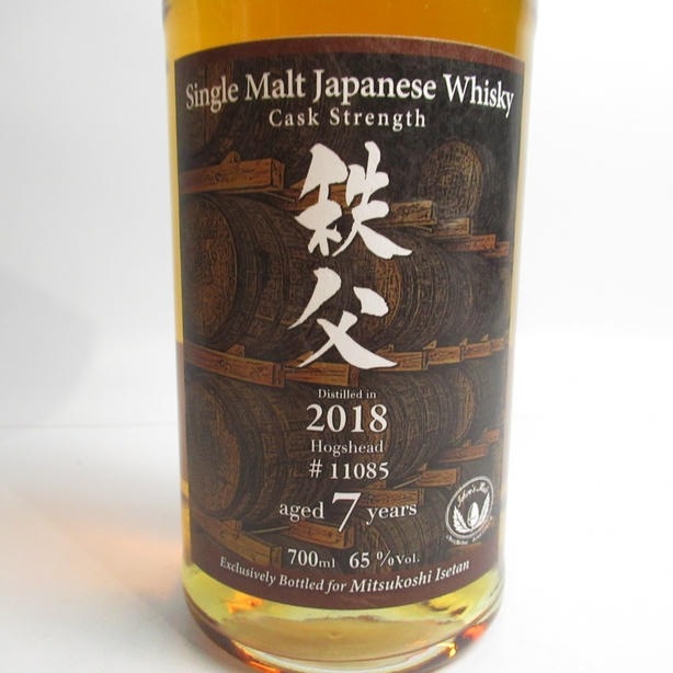 Ichiros Malt�ʥ������������ȡ����� 7ǯ �ۥ����إå� ���۰���ð 2018 Ȣ��