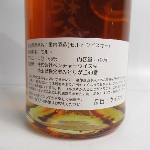 Ichiros Malt�ʥ������������ȡ����� 7ǯ �ۥ����إå� ���۰���ð 2018 Ȣ��