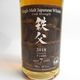 Ichiros Malt�ʥ������������ȡ����� 7ǯ �ۥ����إå� ���۰���ð 2018 Ȣ��