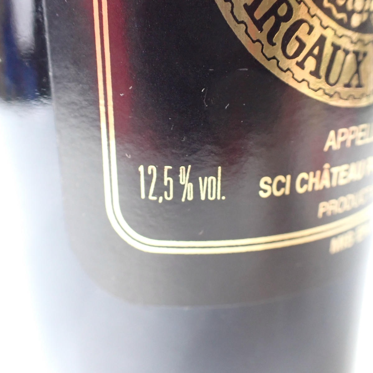 CHATEAU PALMER（シャトー パルメ）1999 箱なし ※澱ありの通販ショップ