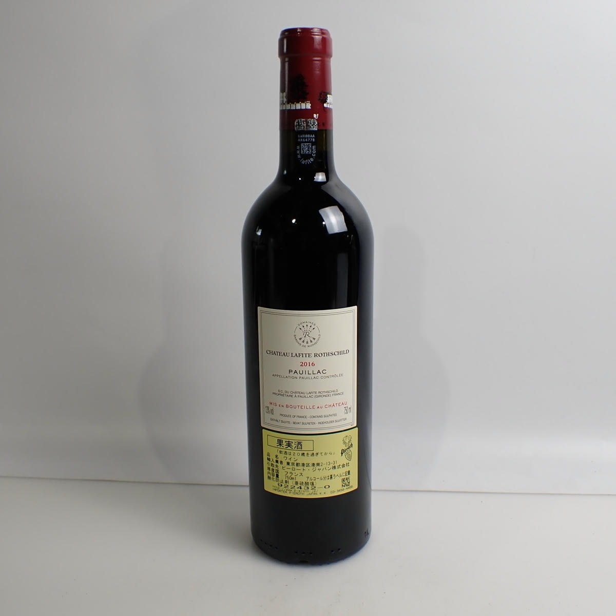 CHATEAU LAFITE ROTHSCHILD（シャトー ラフィット ロートシルト）2016