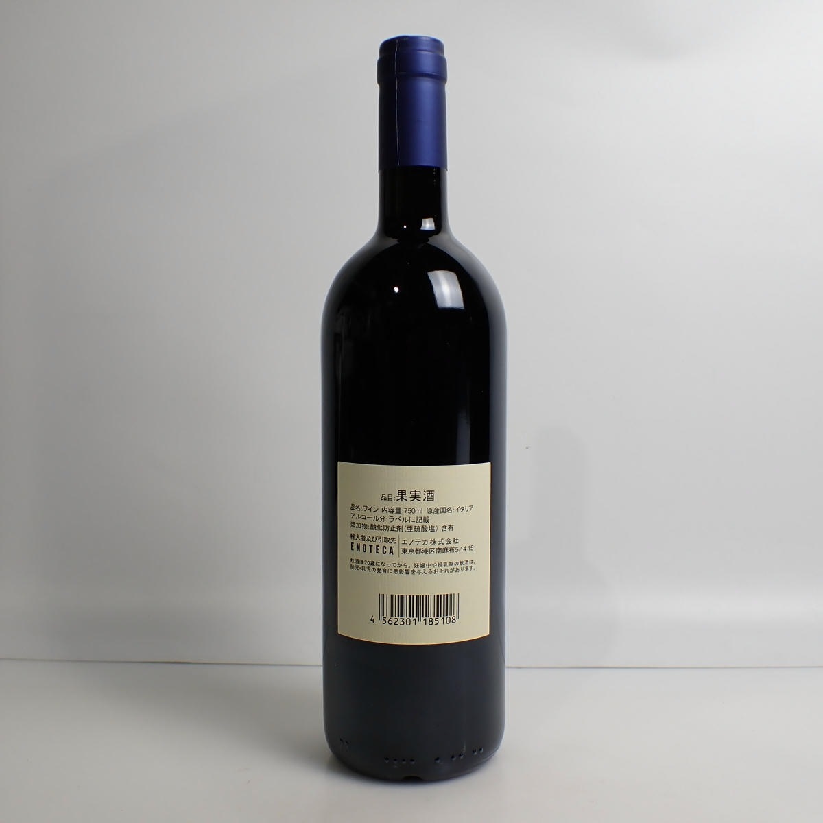 SASSICAIA（サッシカイア）2022 箱なしの通販ショップ・価格相場 | MY