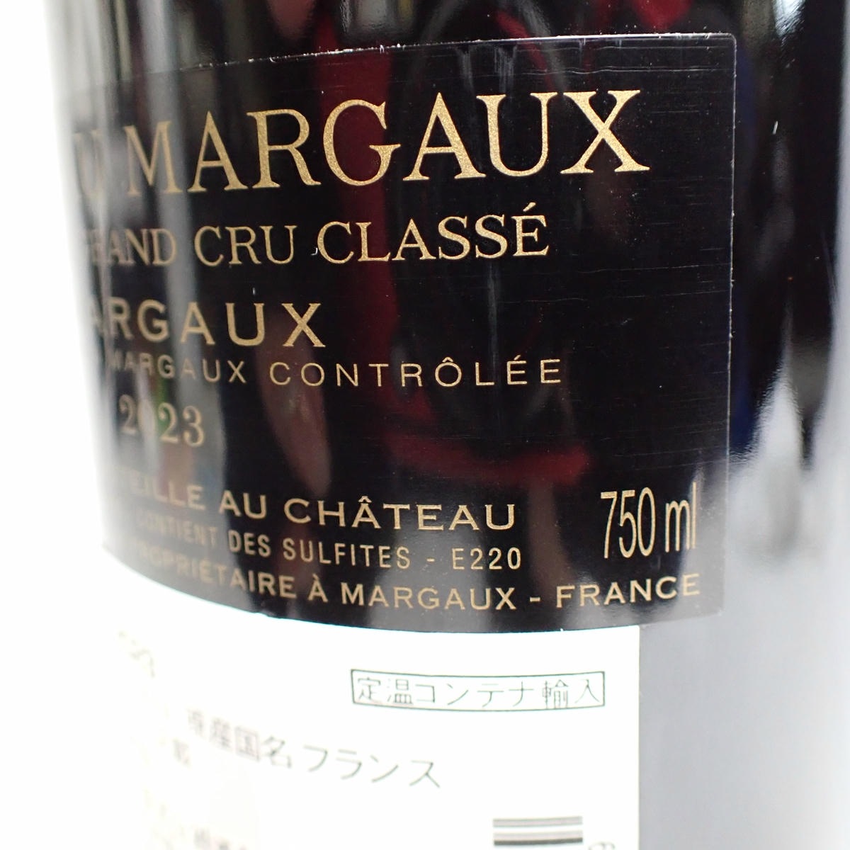 CHATEAU MARGAUX（シャトー マルゴー）2023 箱なしの通販ショップ