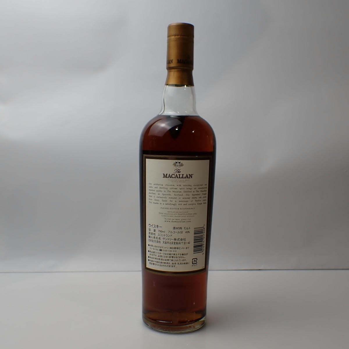 The MACALLAN（マッカラン）12年 シェリーオークカスク 旧 箱付の通販