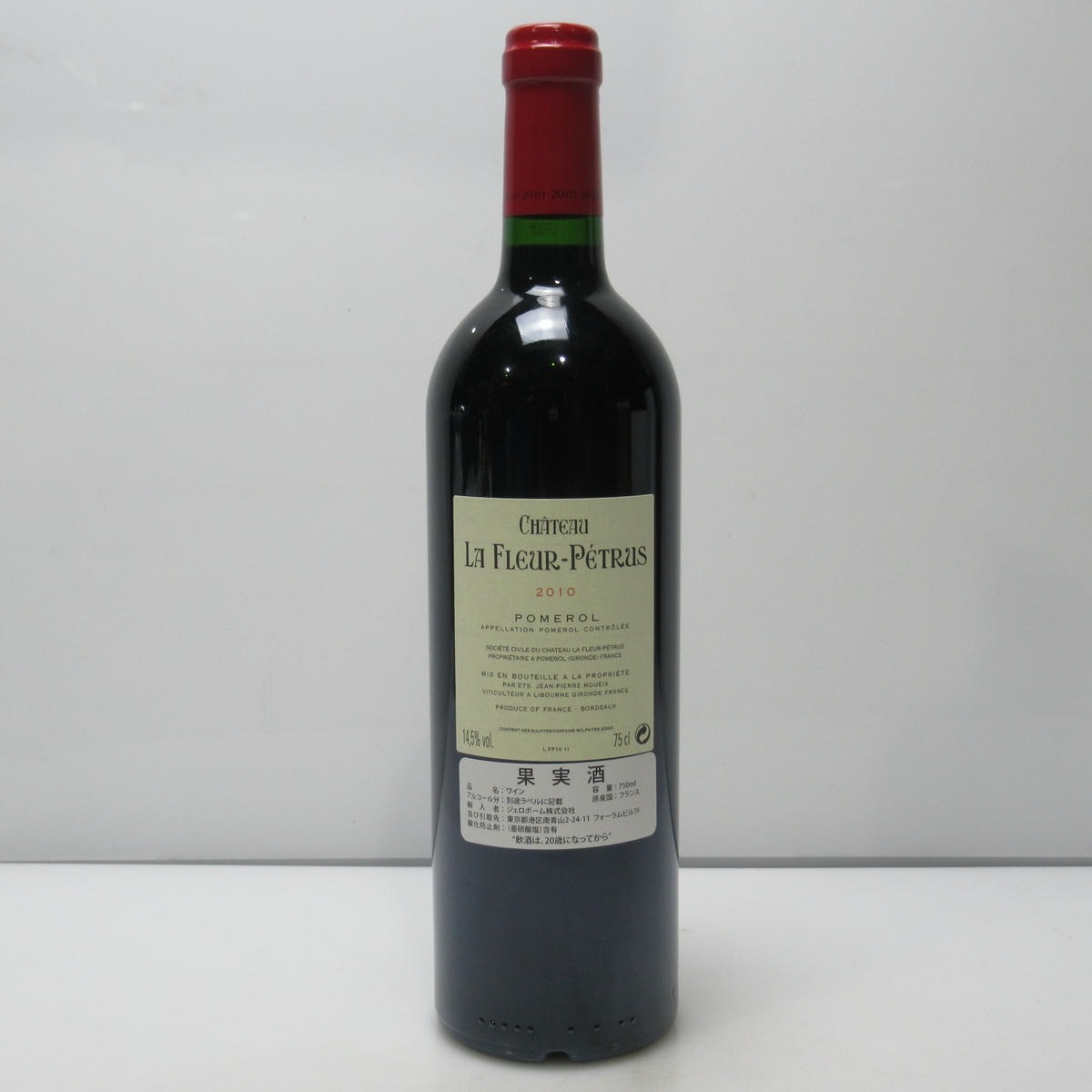 【大幅値下げ！オーナー直筆サイン入】シャトー・ラ・フルール・ペトリュス 1996 CHATEAU LA FLEUR-PETRUS（シャトー ラ フルール ペトリュス）2010 箱
