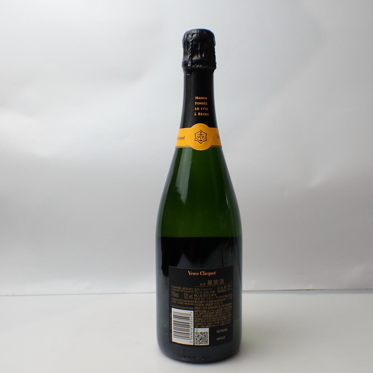 Veuve Clicquot（ヴーヴ クリコ）エクストラ ブリュット エクストラ