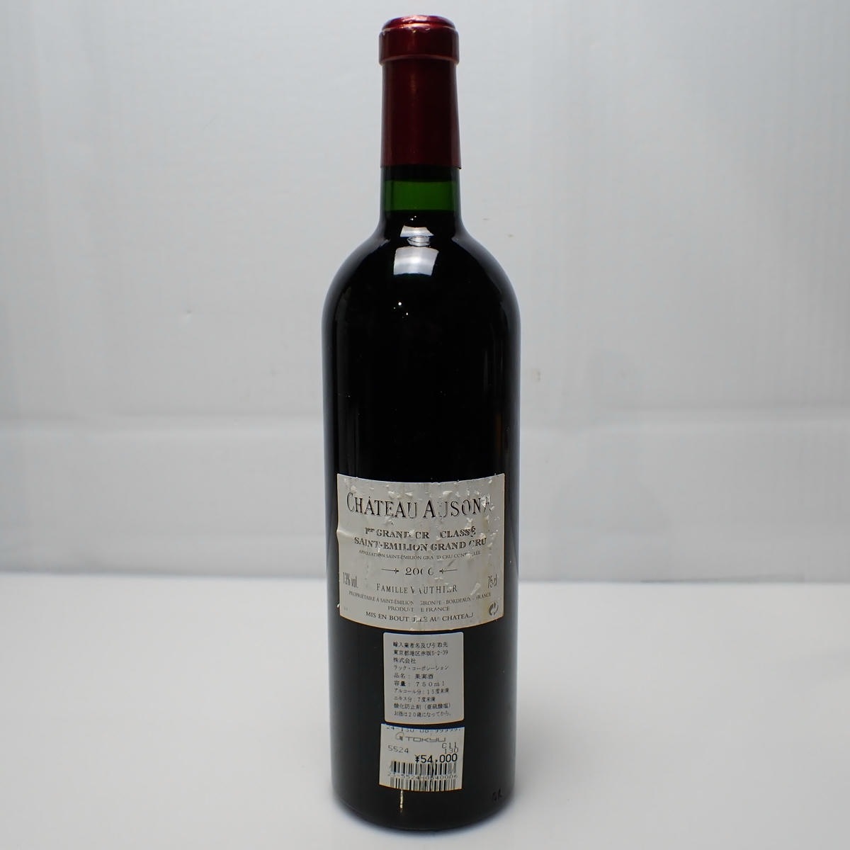 CHATEAU AUSONE（シャトー オーゾンヌ）2000 箱なし ※ラベルキズの通販