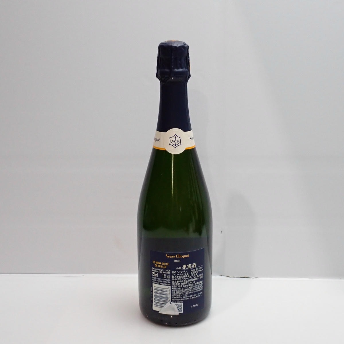 Veuve Clicquot（ヴーヴ クリコ）リッチ オン アイス 箱なし