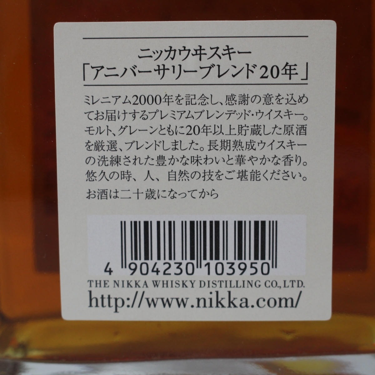 NIKKA�ʥ˥å��˥��˥С����꡼�֥��� 20ǯ ����ǯ�� Ȣ��