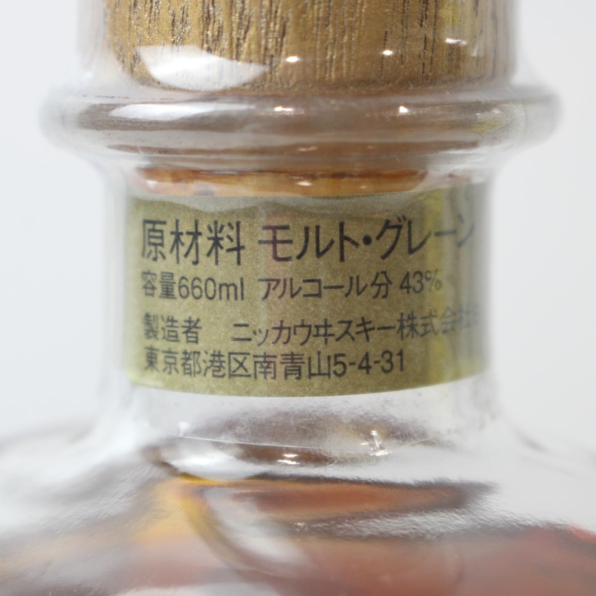 NIKKA�ʥ˥å��˥��˥С����꡼�֥��� 20ǯ ����ǯ�� Ȣ��
